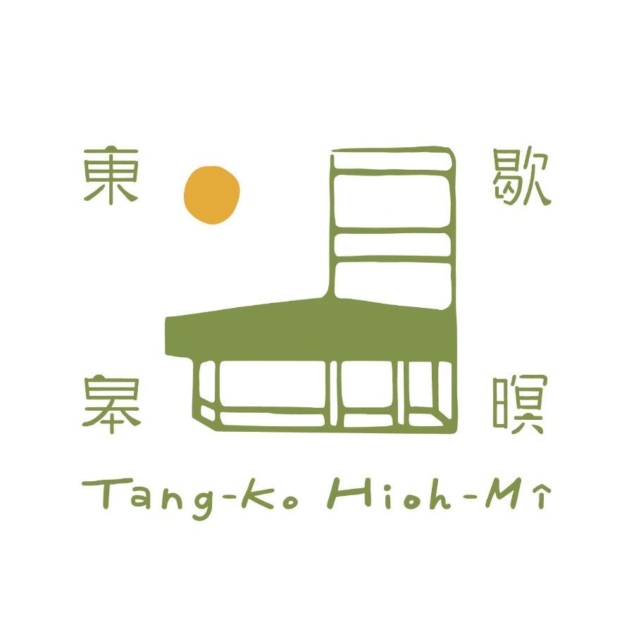 Hotel Tang-Ko Hioh-Mi Lukang Exterior foto